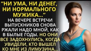 История #6. Истории из жизни