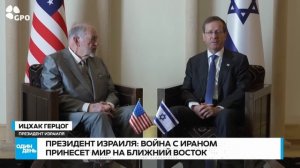 21. 🔴 СРОЧНО ТРАМП ТРЕБУЕТ ПОЛНОЙ КАПИТУЛЯЦИИ ИРАНА #новости #одиндень