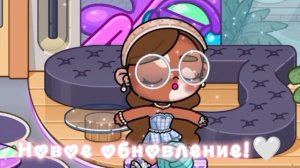 НОВОЕ ОБНОВЛЕНИЕ ЗАХОДИТЕ!🥢🎀🤍