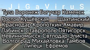 LADA Vesta,,,прошивка на Юге новые города !!!