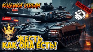 TANK FORCE- НОЧНОЕ РАЗДОЛБАЙСТВО ЧАСТЬ 2