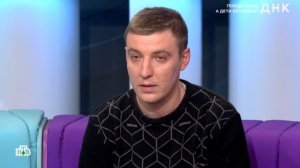 ДНК выпуск от 16.03.2026 анонс, что будет в эфире