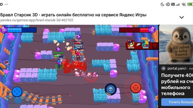 Бравл старсик3d. Обзор по игре