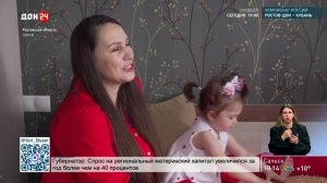 Новая выплата для семей с детьми