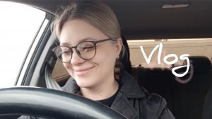 ПОЕЗДКА В ПОЛИКЛИНИКУ/ГОТОВЛЮ ЗАВТРАК/БОЛТАЛКА.