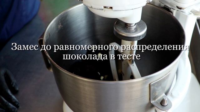 Американер шоколадный. Инагро