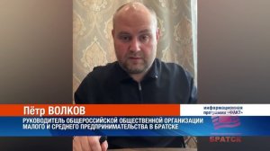 В Братск приедут областные и столичные спикеры, работающие в сфере туризма и сельского хозяйства