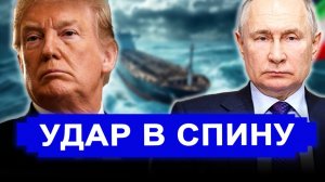 Придётся платить:Иран решился...Надежды окончательно рухнули.
