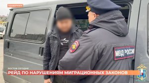 Ростов сегодня: дневной выпуск. 16 марта 2026