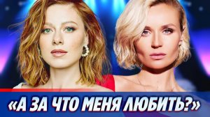 Савичева раскрыла правду о неприязни Гагариной 🔥 Новости Шоу-Бизнеса