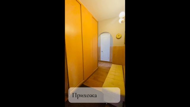 Трёхкомнатная квартира