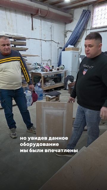 Мебельное производство в Красногорске