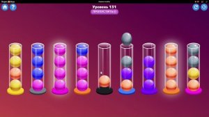 Шарики в Колбах яндекс игры уровень 131
