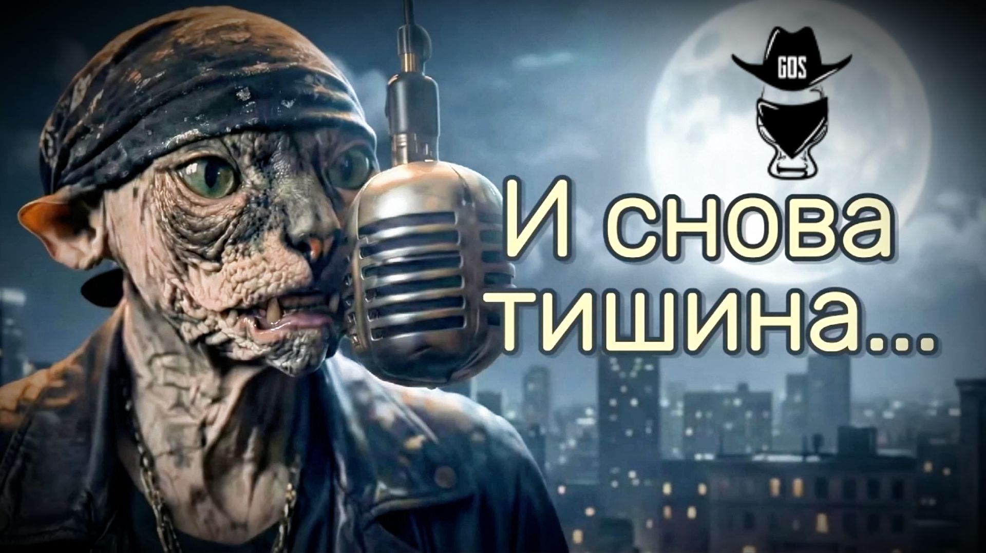 «Крафтовый Блюз: музыкальная пауза для винокуров»