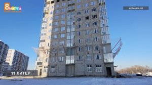 Ход строительства ЖК «8 Марта» г. Уфа - февраль 2026