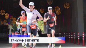 Святослав Кастрицкий завоевал «золото» на первом международном старте IRONSTAR в Египте