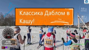 Классика Даблом в Кашу! #викторлыжник #лыжнаямедиалига #лыжныегонки #дабл #классика #лыжныйспорт