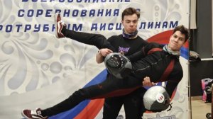 Freezone ТИМОН И ПУМБА Всероссийские Соревнования по Аэротрубным Дисциплинам 15.03.2026