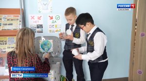 "Вести. Сахалин. Курилы". 14 марта 2026 года