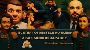 МОСИЙ/ АРТЕ Украина как "джунгли" - кто сильнее, тот прав! Кроссовок Арахамии всюду! Где "карта" Зе?