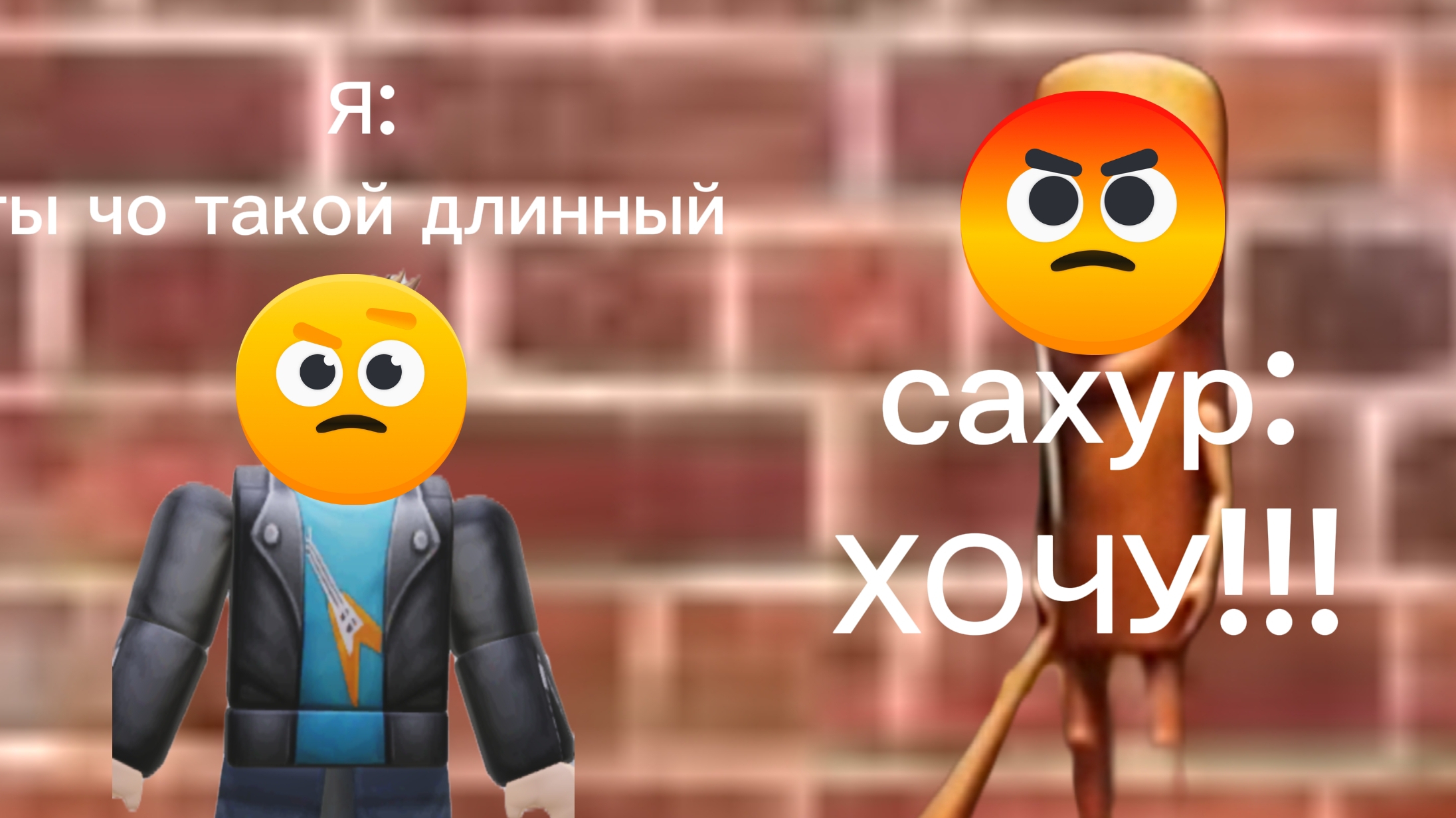 я угадал БРЕЙНРОТОВ с самым длинным НАЗВАНИЕМ в роблокс🤯