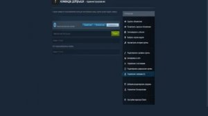 как присоединятся и как для меня принять твою заявку или нет в стиме