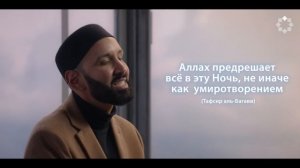 ПО ТУ СТОРОНУ (Барзах) #27 - Ночь Кадр в Барзахе _ Омар Сулейман