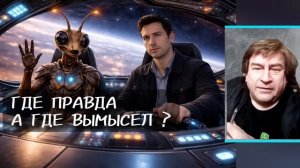 КТО НАС ПОСЕЩАЕТ Антон Анфалов отвечает на вопросы #ткп #инсектоиды #рептилоид #инопланетяне #нло