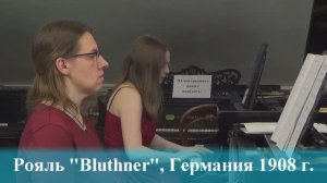 Соната - рапсодия для двух фортепиано. Исполнили Едена Эндеберя и Анастасия Мовчан (HD)