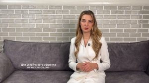 Чем мезопорация отличается от микротоков и EMS: простая и честная инструкция от врача-косметолога