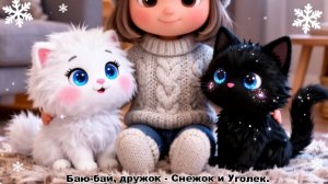 Сказки перед сном