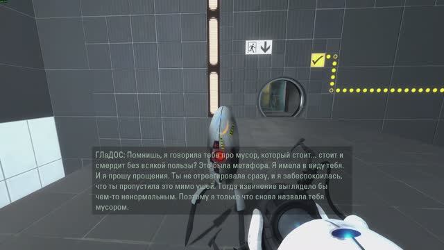 нашел уитли |portal 2