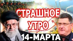 7-минут назад срочно! только что сообщили