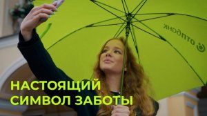 SM_OTP Bank_Yandex.pogoda