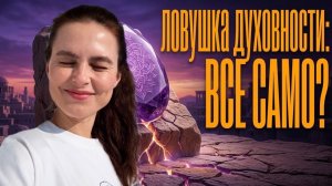 Что начнется в твоей жизни, когда ты решишься на перемены