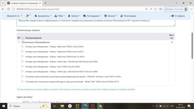 Обзор сервиса Diafix.ru