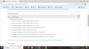 Обзор сервиса diafix.ru