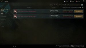 Legend Of Ymir Global MTteam NAEU 15 mmorpg 2026