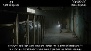 Все грехи фильма "Сайлент Хилл"