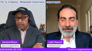 Нима Альхоршид - Ближний Восток: подробности с Лайт Маруф — Война в Ливане — Где лидеры Израиля?