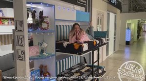 Новинка !!! Двухъярусная кровать трансформер