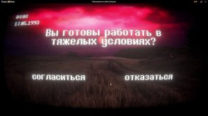 Очень страшный хоррор