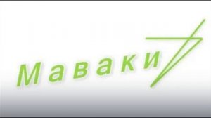 Крайнее видео Крайнего возможного Русского царя Максима первого (Маваки) - Или обращение к Землянам