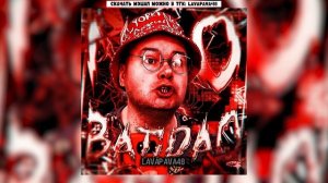 No batidao x Поко Коко Чоко (Mashup)