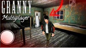 Мы попали в гренни мультиплеер