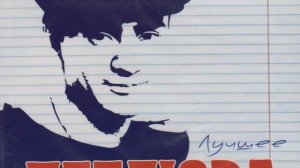 Петлюра-попурри(лучшее)