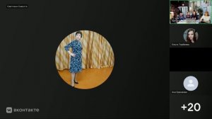 копилка результатов