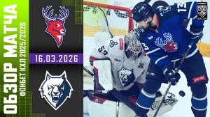 ТОРПЕДО – НЕФТЕХИМИК | Обзор матча Фонбет КХЛ сезон 2025/2026 | 16.03.2026