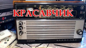 Окончил ремонт, модернизацию и профилактику Океана-209