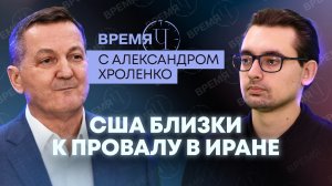 Время Ч: мины в Ормузском проливе, пожар на авианосце США и стратегия Ирана